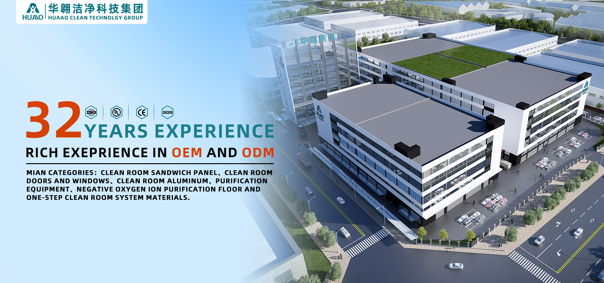 جودة لوحة ساندوتش للغرف النظيفة المصنوعة آلياً مصنع